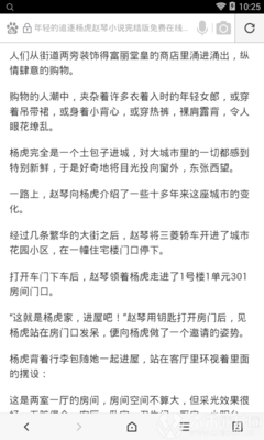 鸿利官网app